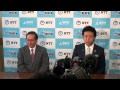 福岡市長高島宗一郎　福岡市と日本電信電話株式会社（NTT）との地域共働事業に関する…