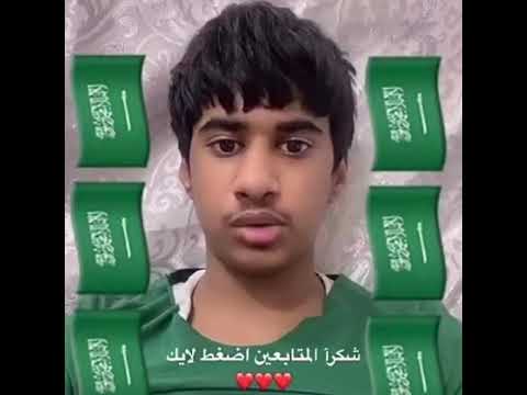 كل السعودي كلهم لا فرق الله شملهم يا عيوني