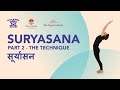 Suryasana | The Technique Episode 2 | The Yoga Institute
