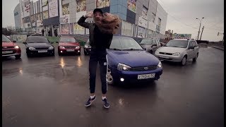 Kippage Lada Kalina видео Лада Калина