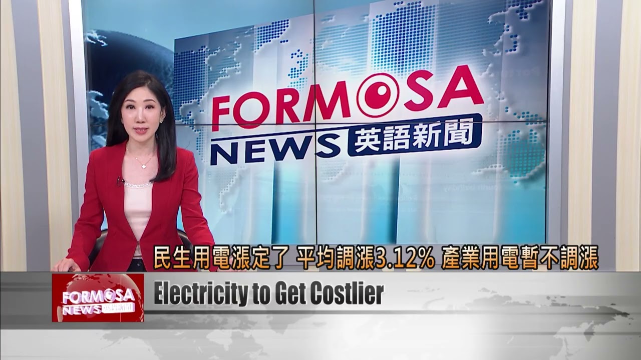 Berikut berita utama terbaru dari Formosa News (19 September 2025)