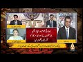 Pahalgam False Flag Operation | Media Engagement| Dr Asma Shakir Khawaja ED CISS AJK|
