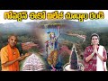 Govardhan eco village full tour with pranavanandadas   must watch mini vrindhavan tour in telugu