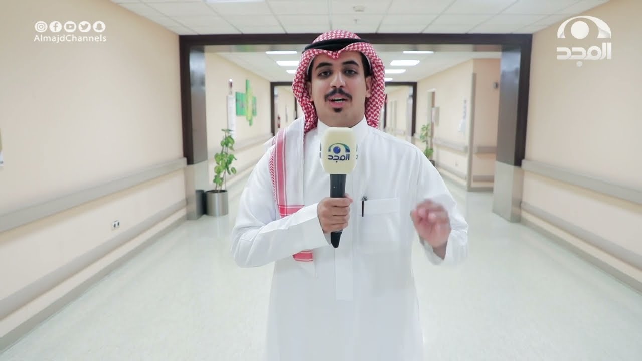 برنامج نحن هنا | مستشفى الأمير محمد بن عبدالعزيز بالرياض | قناة المجد