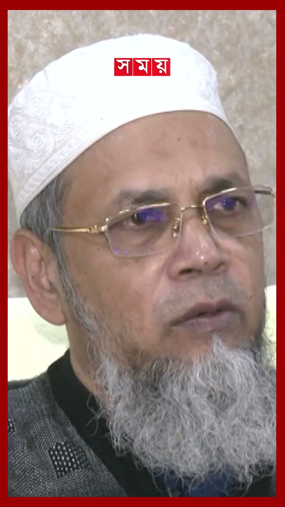 জ্বালানি সংকট সামলাতে গ্যাসকূপ খননে কেন ধীরগতি? #energycrisis #gascrisis #shorts #somoytv