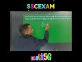 Percentage|%✍️प्रतिशतता|Math|SSC|RRB|GD|CGL|CTET|NDA|CDS @math5G #shorts