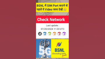 Check BSNL Network In My Area | How To Check BSNL Network Coverage Area | BSNL Network 5G #shorts