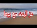 حكاية رحمة 