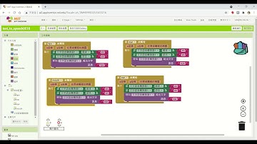 文字語音轉換器教學影片