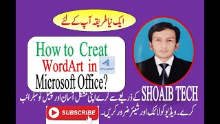 How to Creat WordART in MS Office