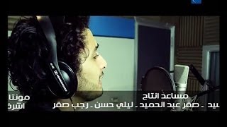 Mahmoud Hasan - Captin Mama | محمود حسن - تتر برنامج ( كابتن ماما ) - نهايه