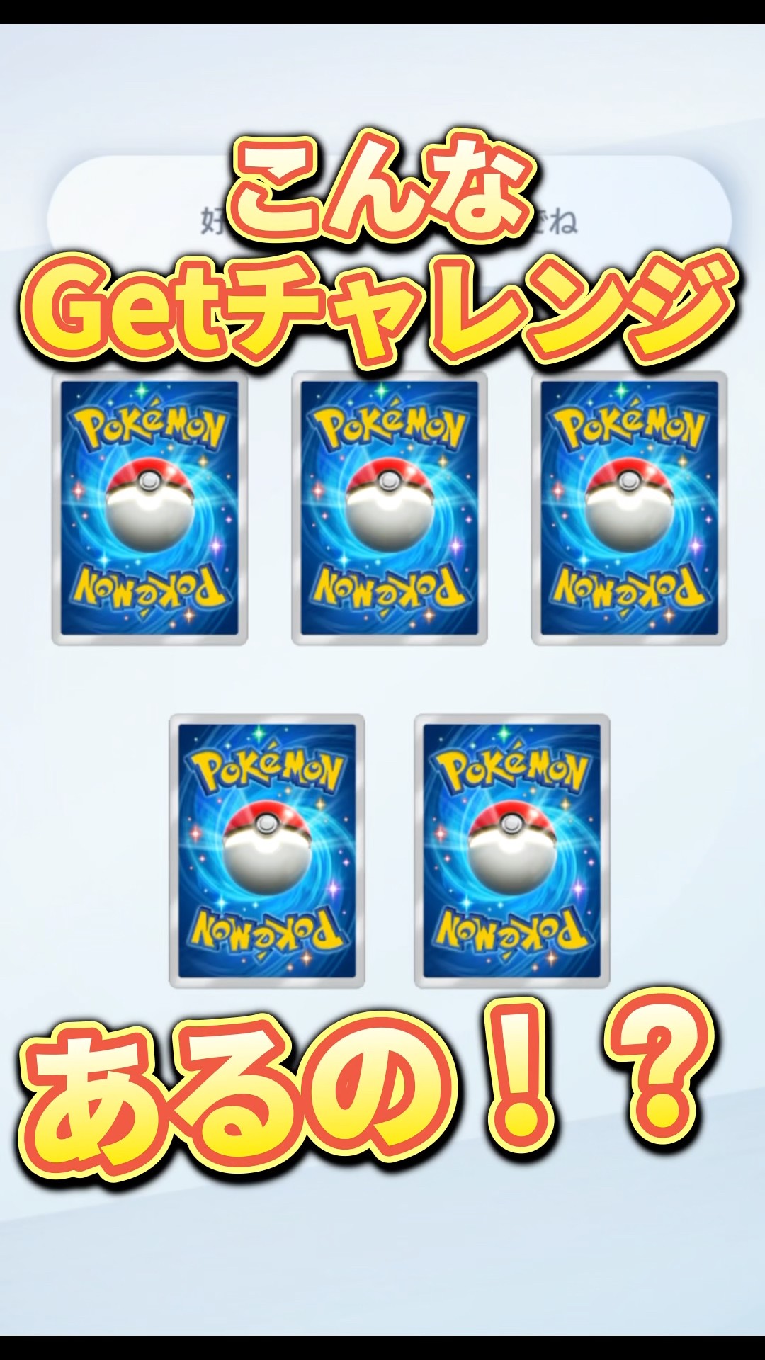 ゴッドパック！#パック開封 #ポケカ #ポケモンカード #ポケカ開封