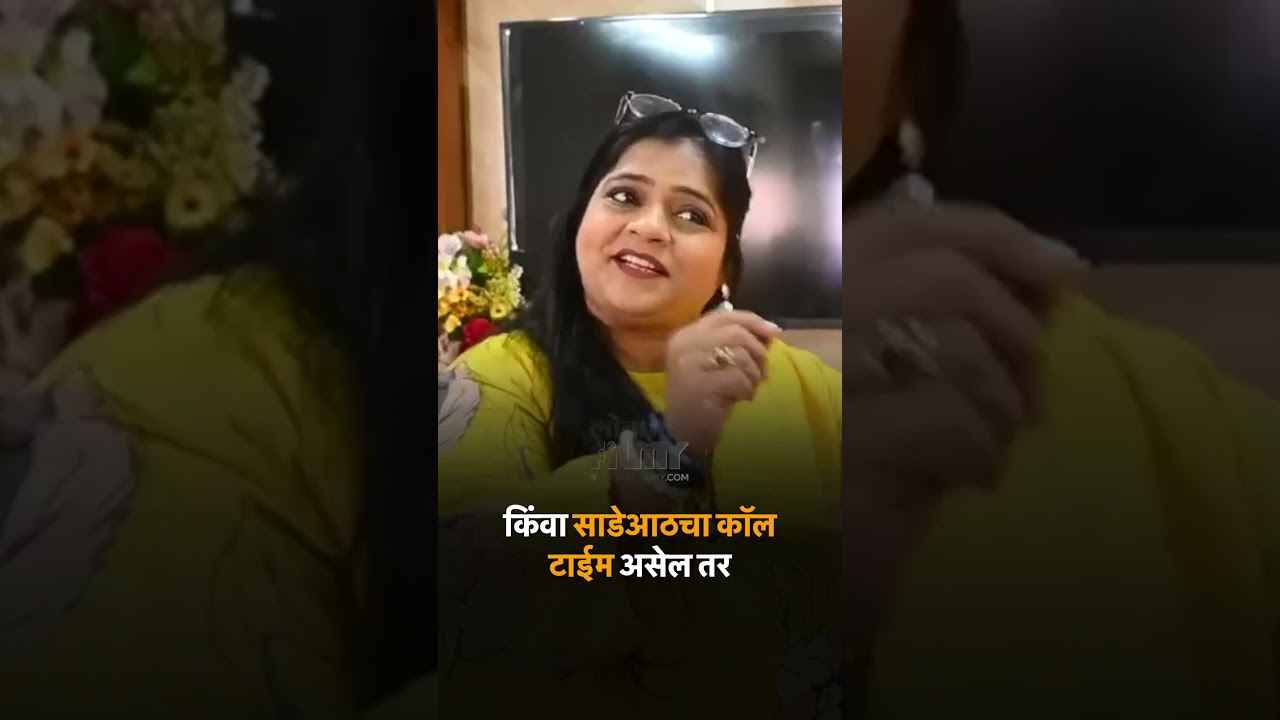 देवाशी गप्पा म्हणजे मनाला मिळालेली शांती... Vishaka Subhedar | DE5