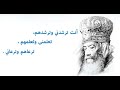 سؤال علامات المجىء الثانى ونبوءة خراب اورشليم