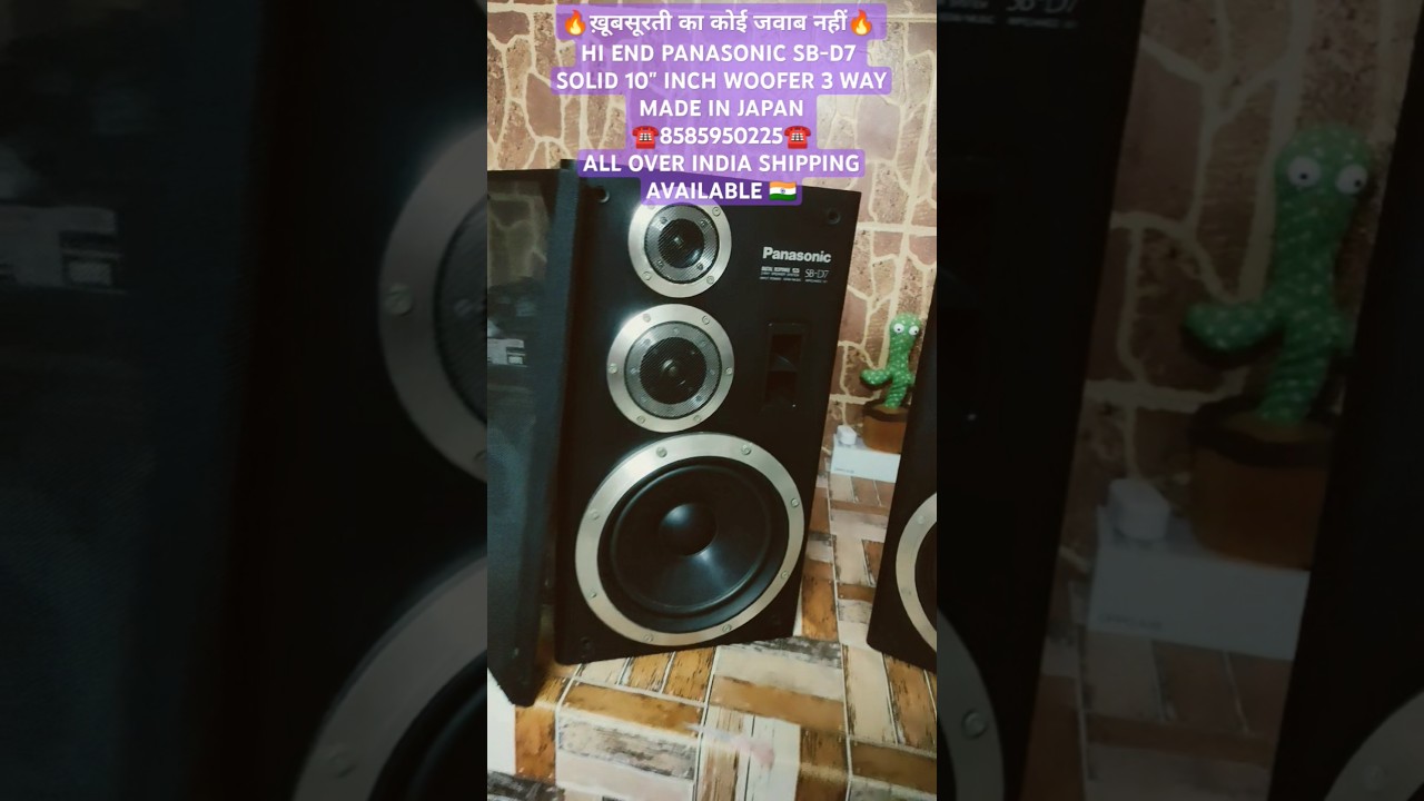 🔥HI END PANASONIC SB-D7 SOLID 10
