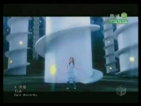 musica japones  : Ryuusei - TIA