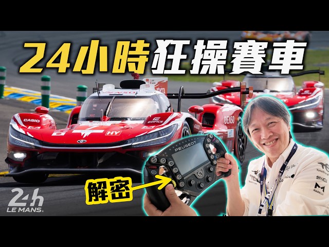 24h Le Mans VIPゲストパス 24h Le Mans VIPゲストパス VIP Packages - Hospitality | 24 Hours of