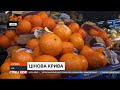 Як змінилися ціни на продукти у 2020 році