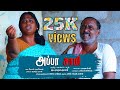   appasamy song  murukakumar  deepa sankar  velan sagadevan  tamizh mithran movies