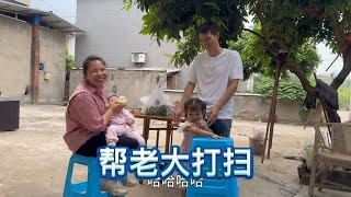 英子带上小孩朋友去帮老大打扫卫生，要搬家啦，老大幸福小家开始