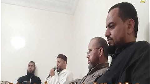 تلاوة خاشعة تقشعر لها الأبدان لشيخنا سيدي محمد أيت شعو حفظهه الله ونفع به