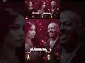 تامر عاشور شرين محمد فؤاد ريمكس حزين  لا تنسى الاشتراك في القناة