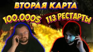видео: АРМАГЕДОН ПРОТИВ ФЕНИКСОВ? / BO3 VS UNUTCON НА 100.000$  ВТОРАЯ КАРТА картинка: АРМАГЕДОН ПРОТИВ ФЕНИКСОВ? / BO3 VS UNUTCON НА 100.000$  ВТОРАЯ КАРТА