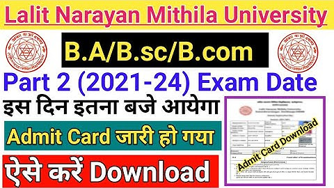 LNMU Part 2 Admit Card 2023 | Lnmu Part 2 Admit Card 2023 Kaise Doneload Kare | Part 2 Admit Card