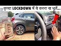 Every Car OWNER will Do This in LOCKDOWN | Car Care Tips