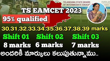 ts eamcet 2023, Shift wise marks adding,95%all students qualified #tseamcet2023