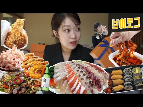 [먹방 브이로그] 신림 <strong>백순대볶음</strong>, 퇴근하고 회에 쏘주, 루이비통 방울도마뱀 언박싱, 술마시려고 운동하는 사람, 닭발에 소맥, 스피닝..열정에비해 실력이 부족한지 어언 10년