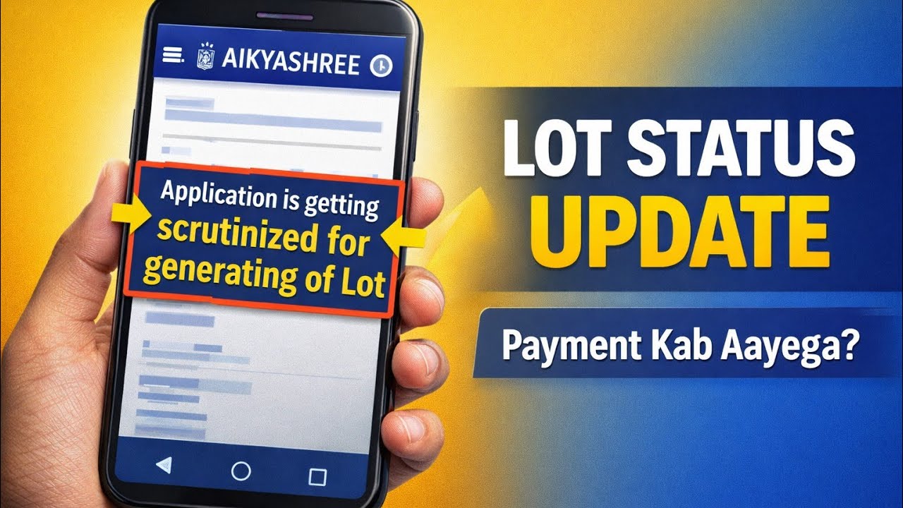 Aikyashree Scholarship LOT Status Update | Payment কবে আসবে 🔥 Scrutinized Lot 