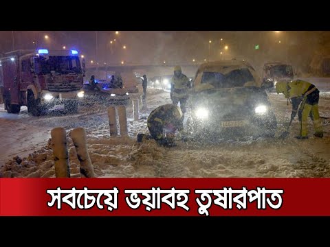 ভিডিও: ঝড় ফিলোমেনা কি?