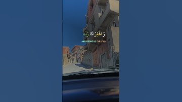 تلاوة خاشعة لآيات من كتاب الله #القرآن_الكريم #القرآن #الله #اكسبلور #foryou #راحة_نفسية #viral