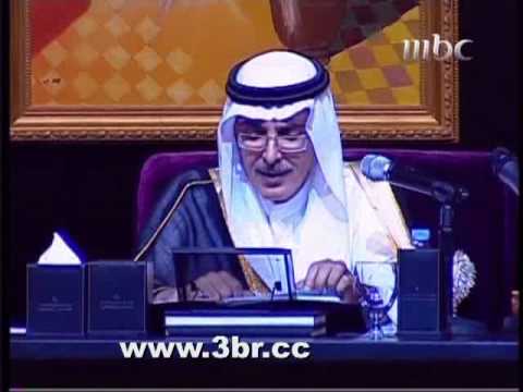 تخيل بدر بن عبدالمحسن