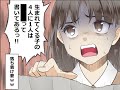【祝100回！】笑えるコピペを漫画化してみた Part 100【マンガ動画】