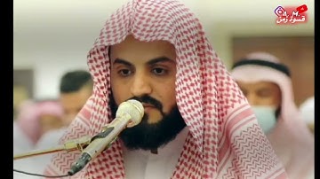 حالات واتس🌿 اب قران كريم🌿 بصوت جميل راحه نفسيه 🌿قران حالات واتساب 🌿 الشيخ رعد الكردي... 🌿🌿🌿