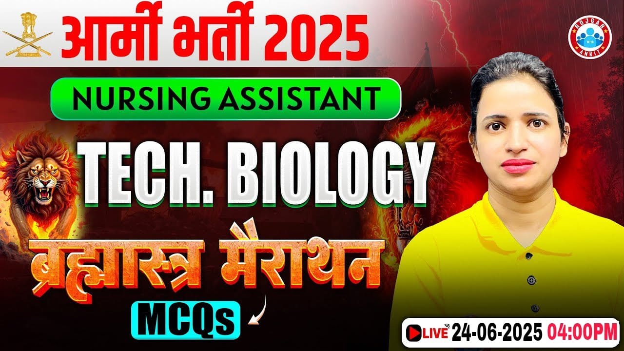 Army Marathon Class 2025 | Army Biology Marathon Class | Biology For Army GD By Bhawana Ma'am