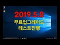 [Microsoft 공식 배포] 윈도우11 정식버전, 무료 설치 방법 (MS 공식 홈피 다운로드) #Windows11정식출시 #윈도우11무료다운로드