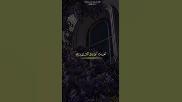 سورة الفاتحه القارئ حمزه اليافعي اراح سمعك