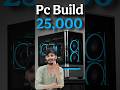 PC Build Under ₹25000 | Best Gaming PC Under 25K | Budget 25k Gaming PC Build 2025