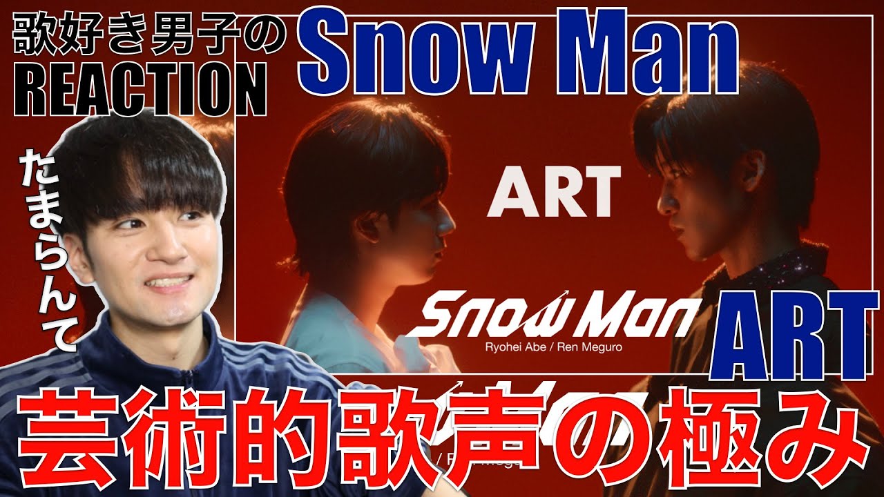 【Snow Man】