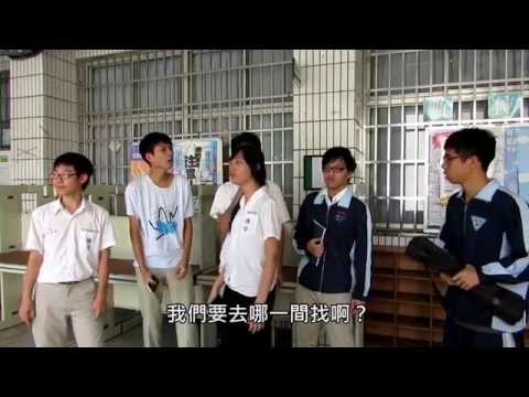 高雄中學105級科學班專題成果發表會-Möbius主題影片(I)-開場