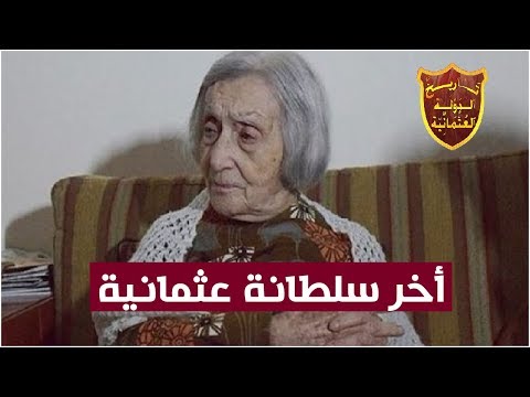 فيديو: لماذا خلقوا زيفًا عن الغزو 