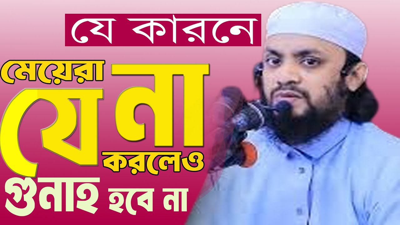 Hai Muhammad Sayfullah 13 5 hai-muhammad-sayfullah-13-5