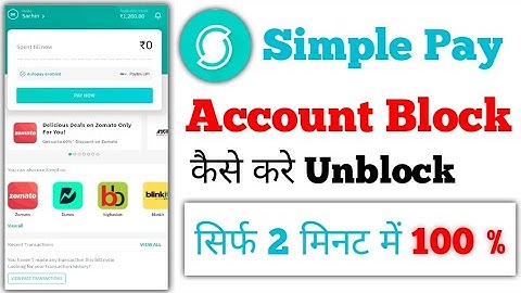 Simple Pay Account Block Kaise Kare Unblock Simple Pay To Bank Transfer #simple #blockedaccount