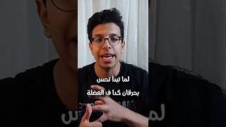 من فوائد مكمل الكرياتين ??