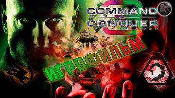 Command and Conquer 3: Tiberium Wars 🎬Игрофильм🎬 #RitorPlay