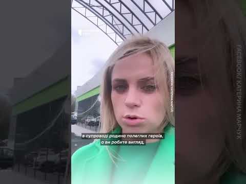 Буду робити вас відомими вам буде ганьба чиновниця до водіїв маршруток через кортеж На щиті