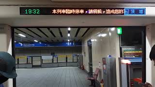 【臺北捷運】 C321型 103/104 往BL01頂埔 BL11西門-BL01頂埔